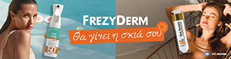FrezyDerm