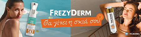 FrezyDerm