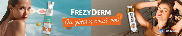 FrezyDerm