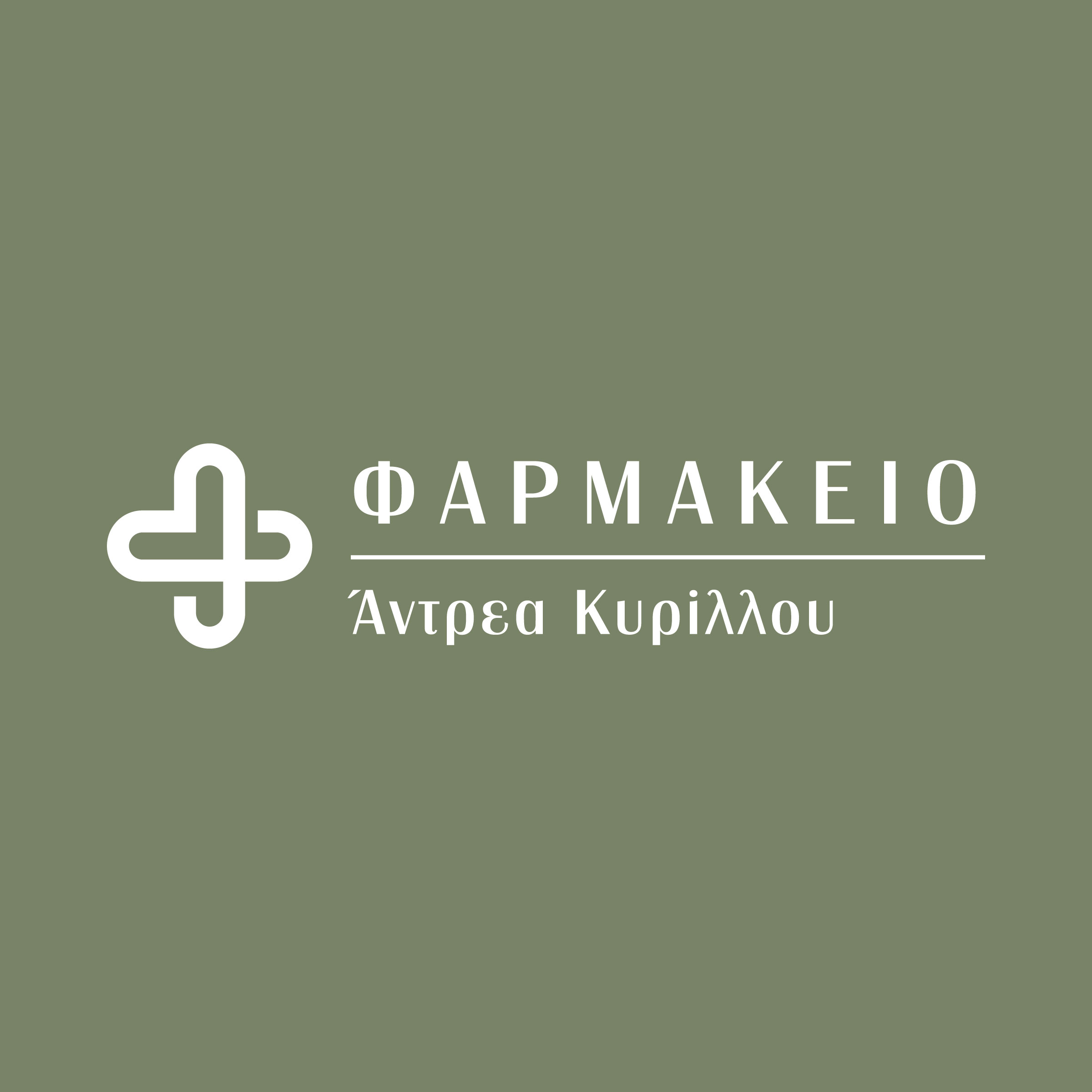 Antrea Kyrillou Pharmacy