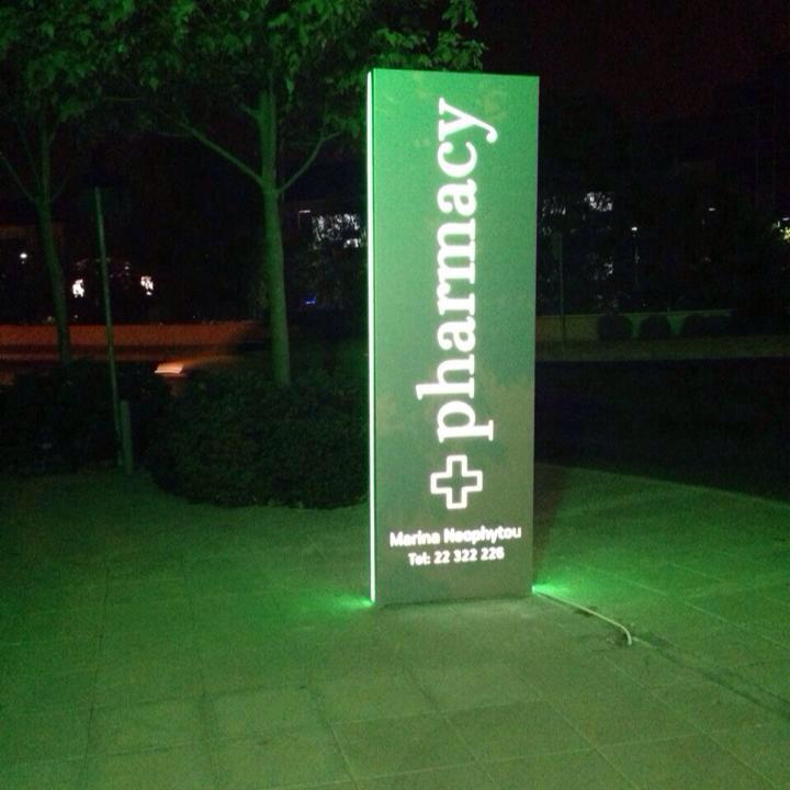 Marina Neofytou Pharmacy