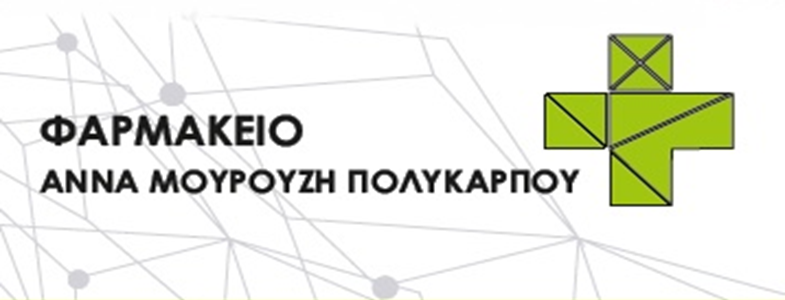 Anna Mourouzi Polykarpou Pharmacy