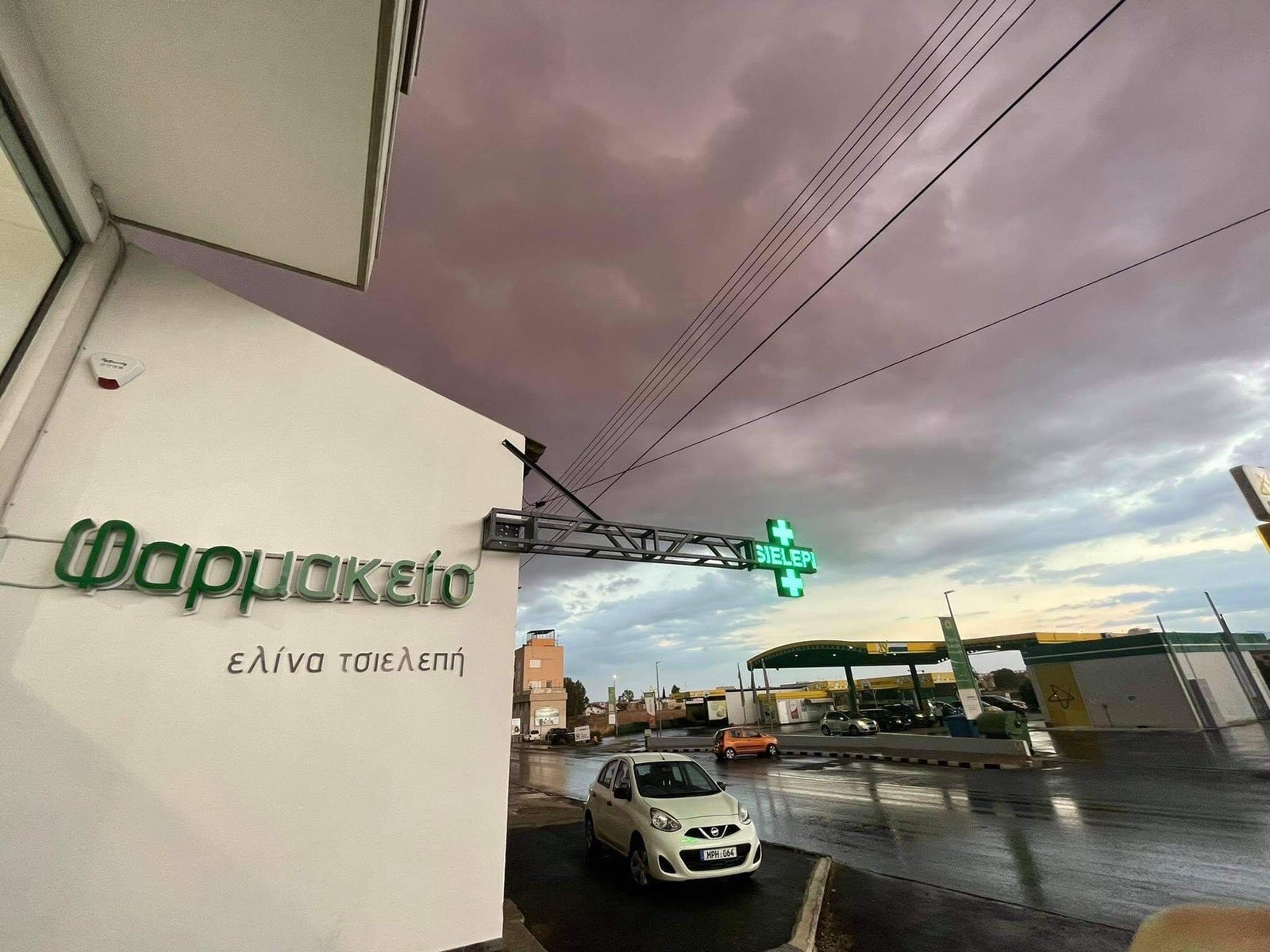Φωτογραφία Φαρμακείου Φαρμακείο Ελένη (Ελίνα) Τσιελεπή - 1