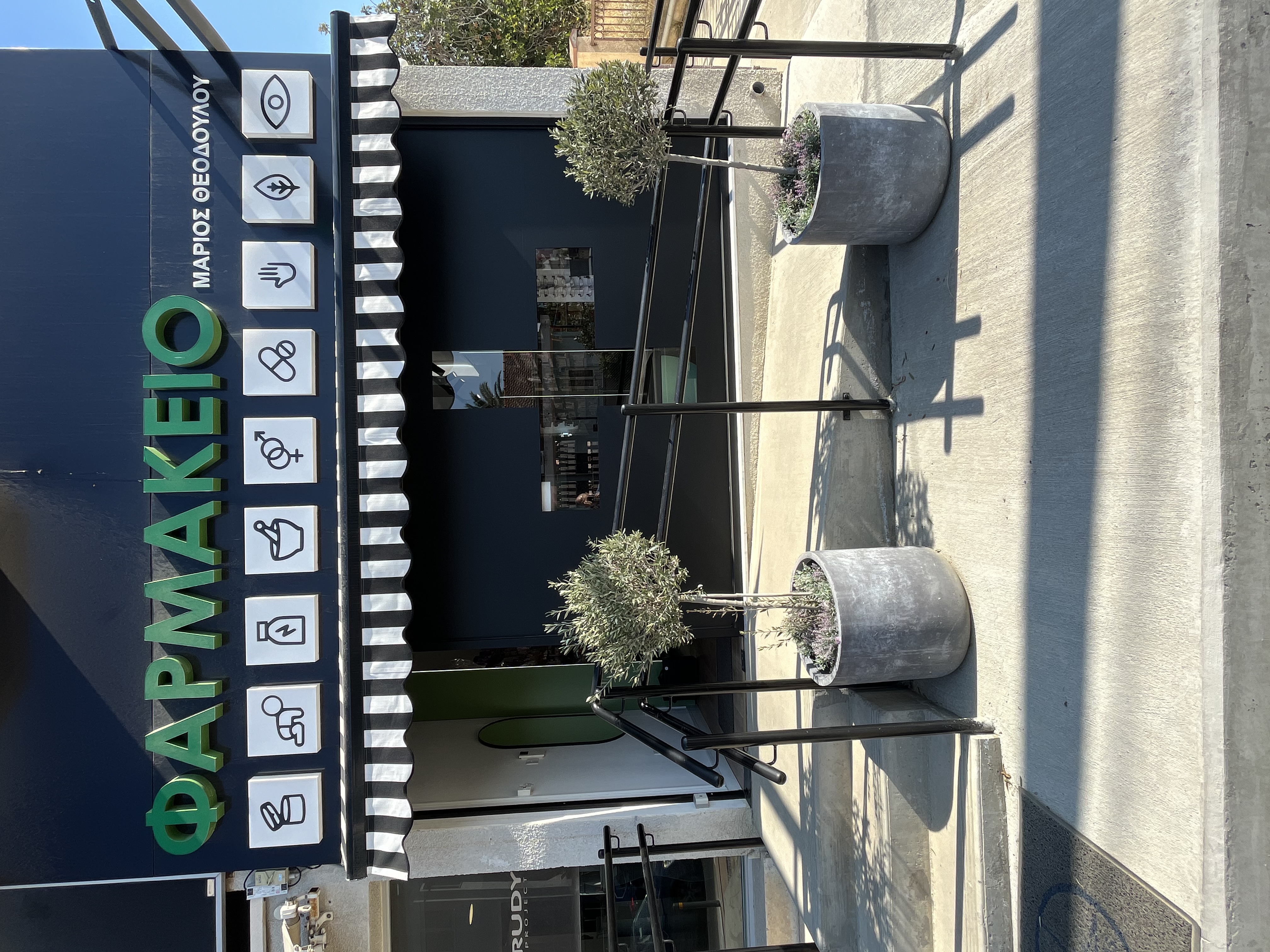 Marios Theodoulou Pharmacy