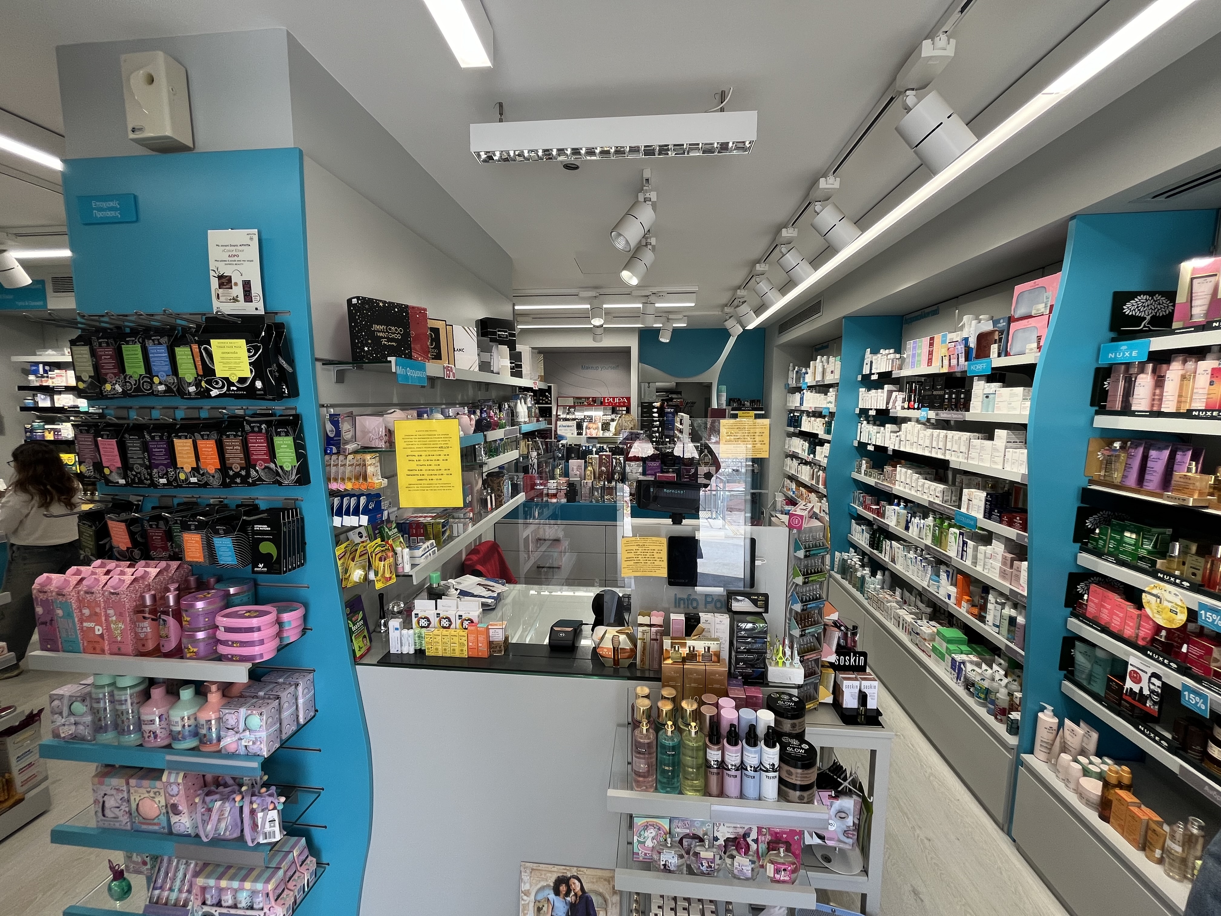 Froso Yiangou Pharmacy