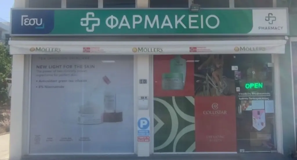 Ioanna Papaeracleous Pharmacy