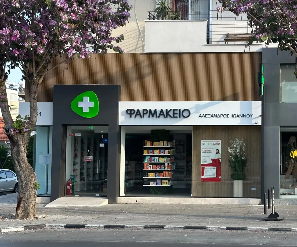 Φαρμακείο Αλέξανδρος Ιωάννου