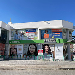 Φωτογραφία Φαρμακείου Φαρμακείο Σταυρούλα Γιαννιού - 1