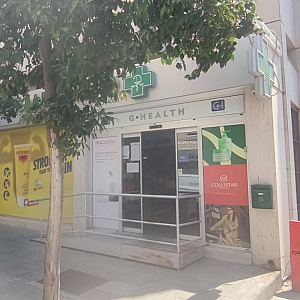 Φωτογραφία Φαρμακείου Φαρμακείο Αγαθή - Ηρώ Τσακνάκη - 2
