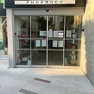 Φωτογραφία Φαρμακείου Φαρμακείο Σταύρος Κόκκινος - 7