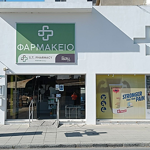 Фото аптеки Lydia Ramirez Pharmacy - 1